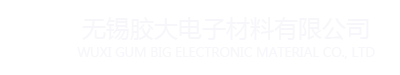 雙城市國(guó)開(kāi)電氣制造有限公司